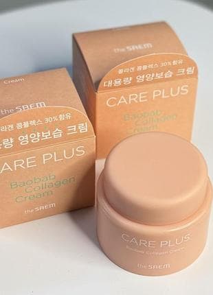 the SAEM Care Plus Baobab Collagen Cream 100ml